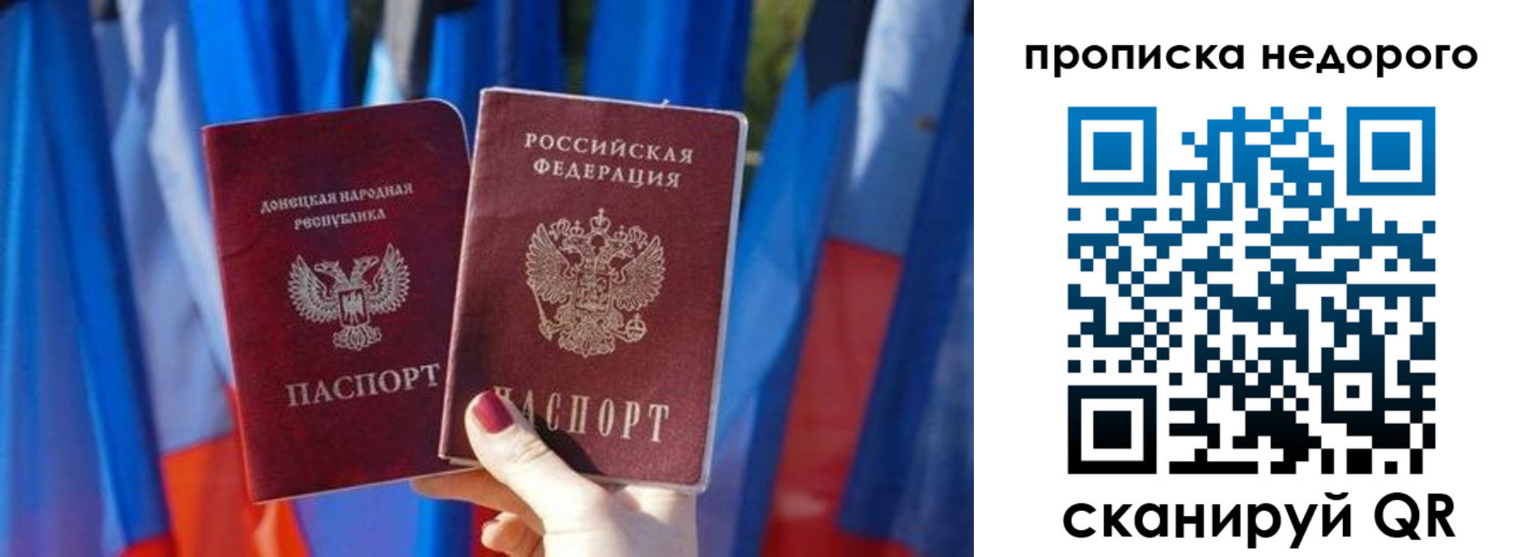 временная регистрация поиск в Полярных Зорях